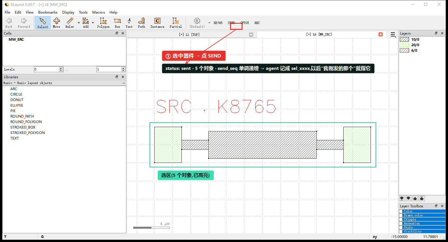 K8765 窗口，SEND 按钮被红框圈出并有箭头指向说明，画布里的器件被青色框圈出标为已选中的 5 个对象
